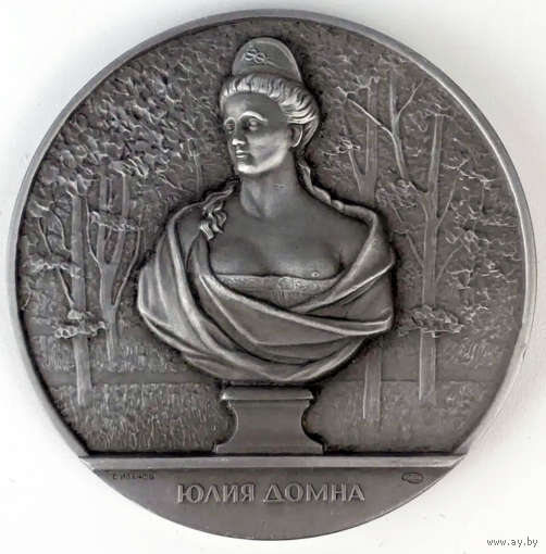 Настольная медаль Юлия Домна Скульптура летнего сада Ленинград ЛМД