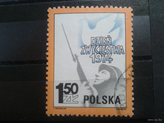 Польша, 1974, День Победы, Солдат