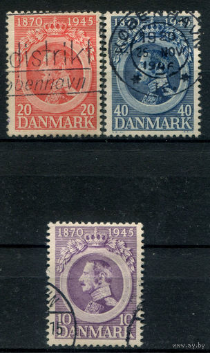 Дания - 1945г. - 75 летний юбилей короля Кристиан X - 3 марки - полная серия, гашёные [Mi 286-288]. #3-WB-97-KS-7