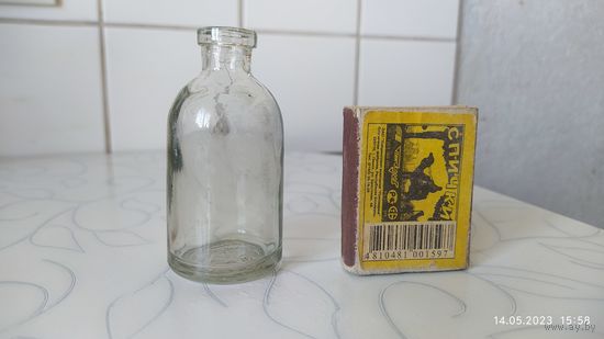 Баночка аптечная, пузырек, бутылочка.