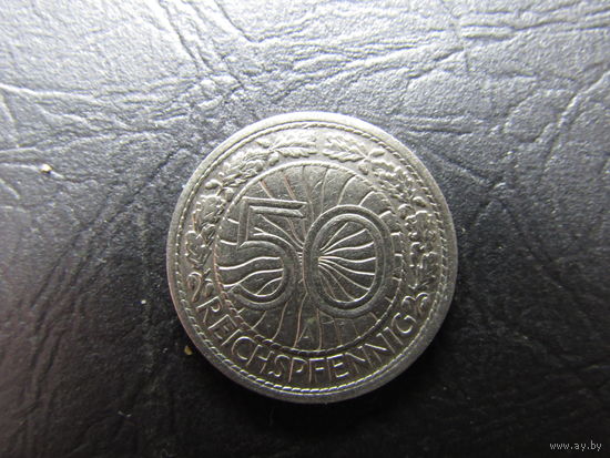 Германия. 50 пфеннигов. 1927A. С 20 копеек. Распродажа коллекции. Смотрите другие лоты.