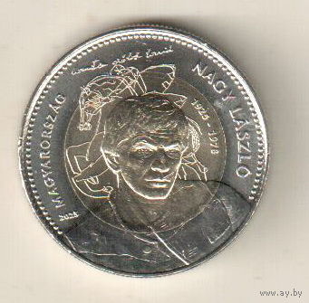 Венгрия 100 форинт 2025 100 лет со дня рождения Ласло Надя