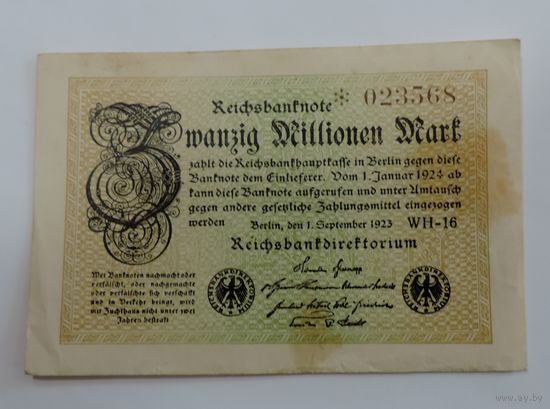 20 миллионов марок 1924 г. Германия