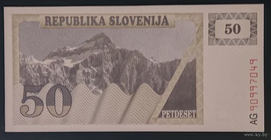 50 толаров 1990 года - Словения - UNC