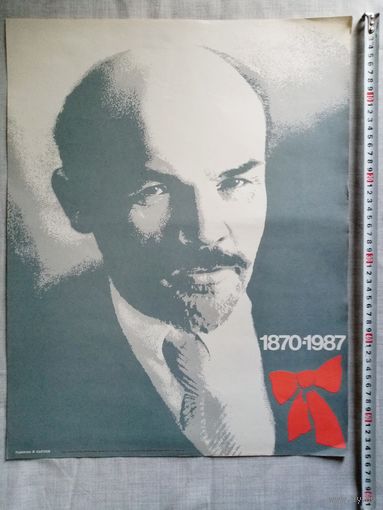 Плакат 22 апреля День рождения В.И. Ленина 55х43 см худ. В. Сысоев 1987 г СССР