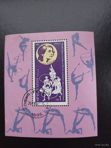 Болгария 1987 Чемпионат мира по художественной гимнастике, Варна