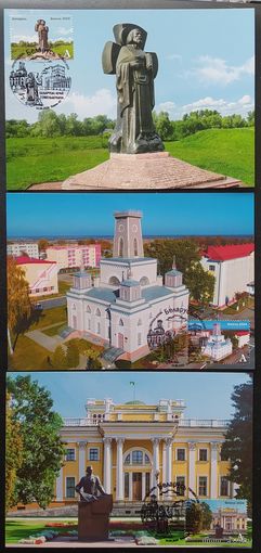 Беларусь 2024 КМ  Гомельшчина.