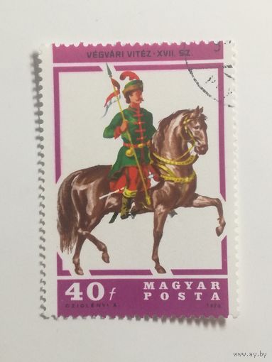 Венгрия 1978. Венгерские Гусары