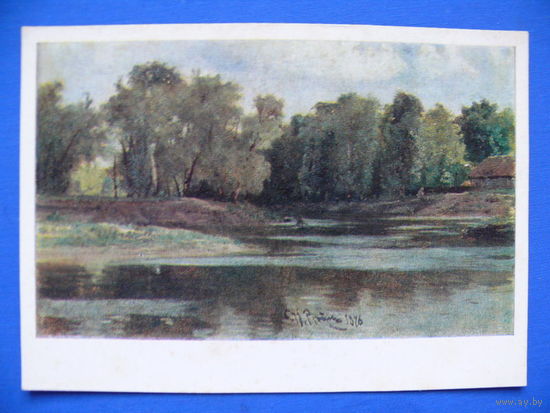 Репин И. Е., Берег реки, 1977.