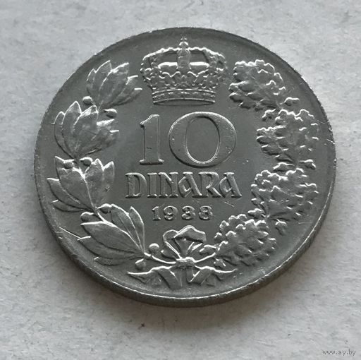 Королевство Югославия 10 динар 1938