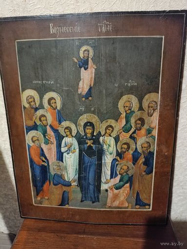 Икона  Вознесения Христова