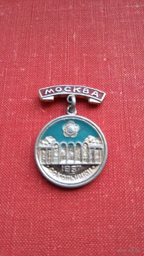 МОСКВА,СОКОЛЬНИКИ,ФЕСТИВАЛЬ 1957год