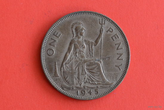 Великобритания 1 пенни 1945 с 1 руб