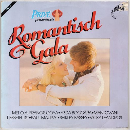 2LP зборка 'Romantisch Gala' (Paul Mauriat, Toots Thielemans, Sergio Mendes, Liesbeth List, Francis Goya, The Platters, Shirley Bassey, Ekseption, Acker Bilk, Gheorghe Zamfir і іншыя)