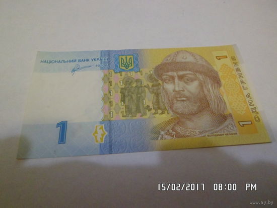 1 гривна 2011г. unc