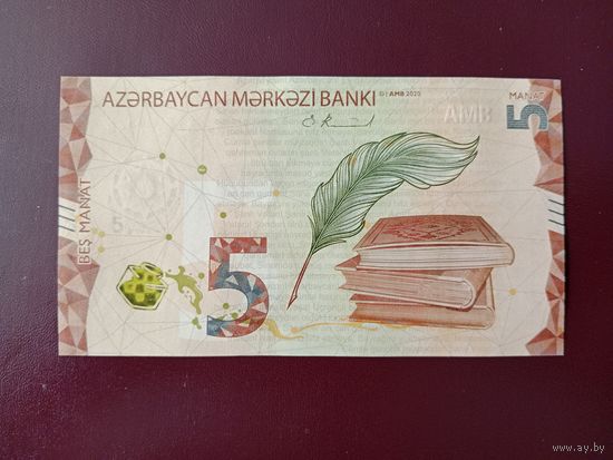 Азербайджан 5 манат 2020 UNС