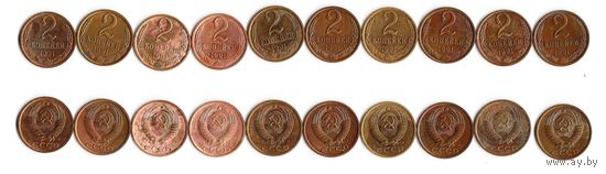 2 копейки СССР 1991(Л) года