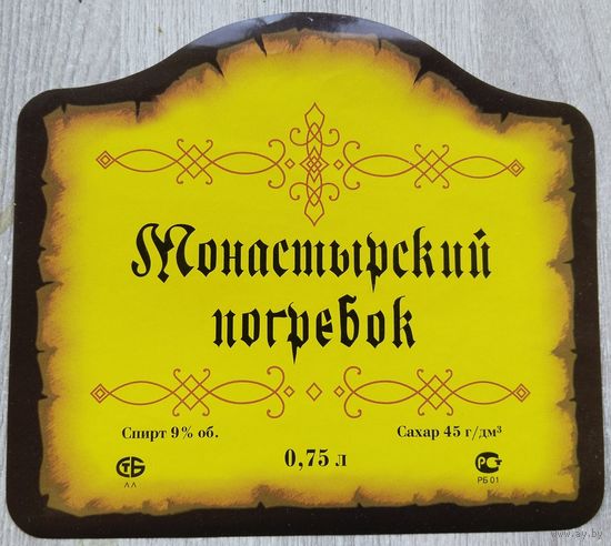 Этикетка винная.Беларусь.2000-2006, 00257