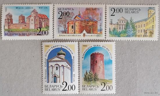 Архитектурные памятники Беларуся.