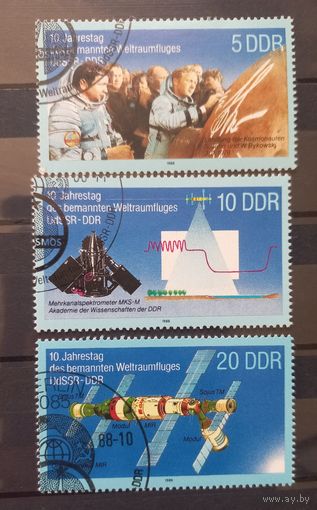 ГДР. 1988г. Космос.