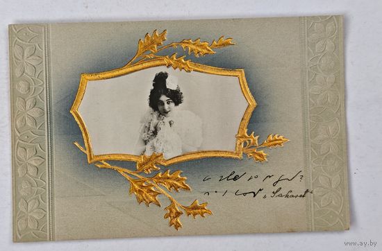 1908 год Либава открытка тиснение