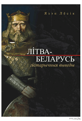 Самовывоз!!!  Літва-Беларусь. Почтой не высылаю.