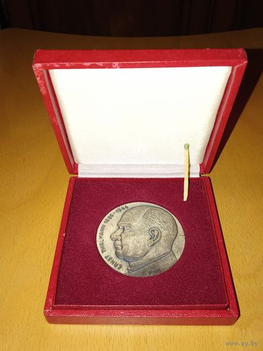 Настольная медаль ГДР Эрнст Тельман 1886-1944 с футляром