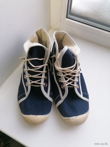 Кеды СССР торги с Рубля