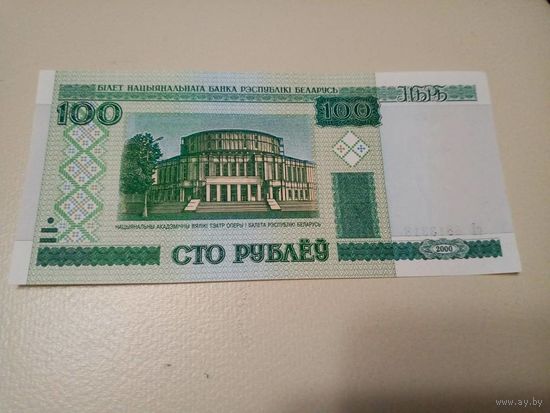 БАНКНОТА 100 РУБЛЕЙ ОБРАЗЦА 2000 ГОДА,СЕРИЯ сЕ
