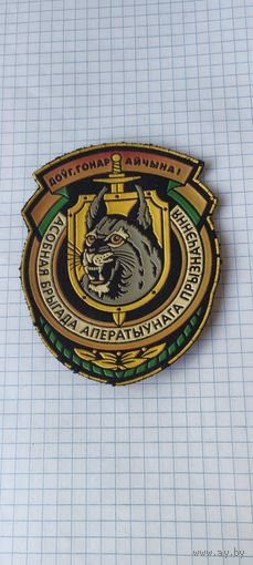 Шеврон