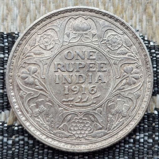 Британская Индия 1 рупия 1916 года. Король Георг V. I Мировая война. Серебро. Сторгуй за свою цену, предложи обмен!  Y