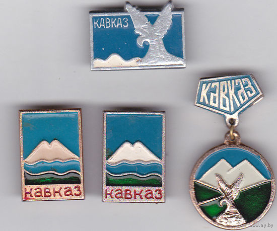 Кавказ: гора Эльбрус.