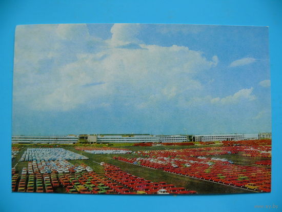 Тольятти. Площадка для автомашин "Жигули"; Папикьян Р. (фото), 1979, чистая.