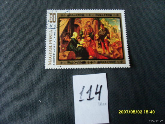 ПОЧТОВАЯ МАРКА  ВЕНГРИЯ "ЖИВОПИСЬ "1978 Г