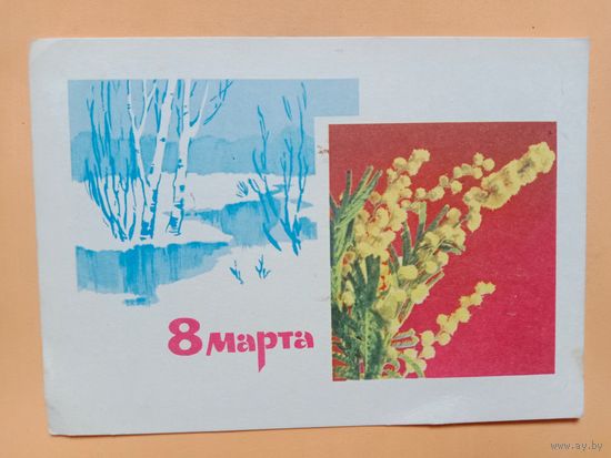 Почтовая карточка,Леонтьева,1967 подписана