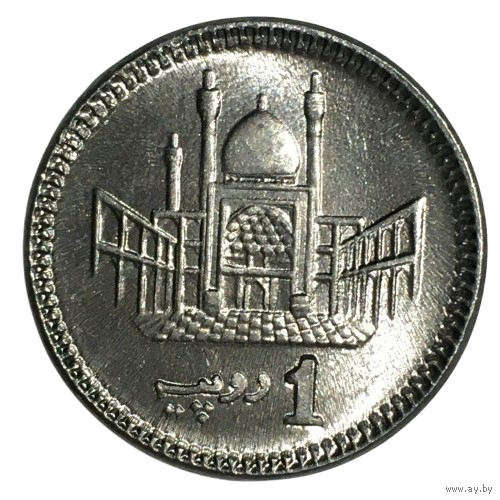 Пакистан 1 рупия, 2021 [UNC]