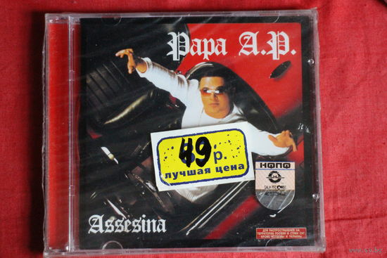 Papa A.P. - Assesina (2005, CD)