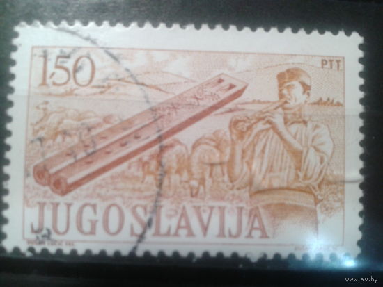 Югославия, 1977. Двойная флейта