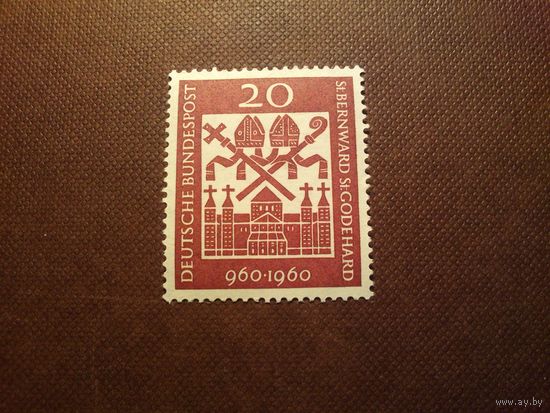 Германия  1960 г.Епископы Св. Бернвард и Св. Годехард, Хильдесхайм.