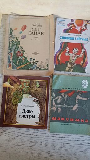 Книги СССР
