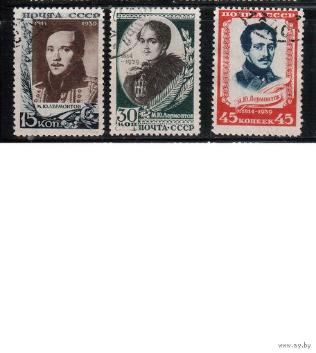 СССР-1939, (Заг.621-623), гаш. , М.Лермонтов(полная серия)