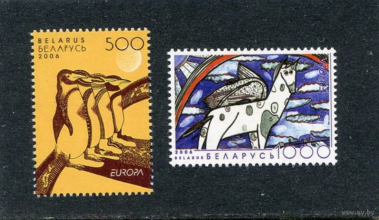Беларусь 2006. Европа СЕРТ. Мир без границ глазами молодежи