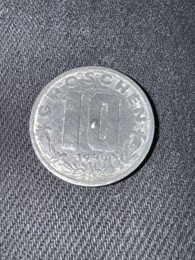 10 грошей Австрия 1949