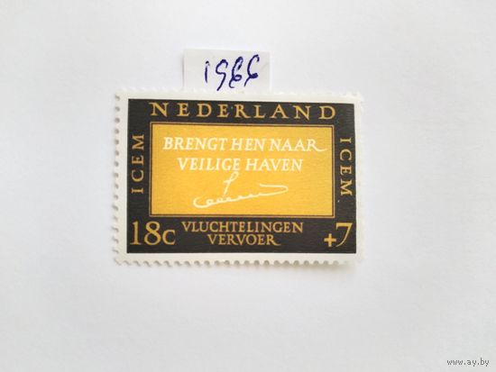 Нидерланды 1966