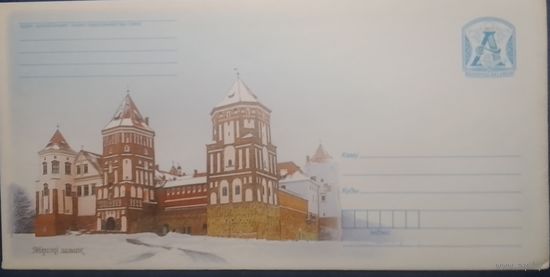 2011. Беларусь. Мiрскi замак. з.9720-2011; конверт с бумагой.