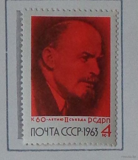 1963, июль. 60-летие II съезда РСДРП