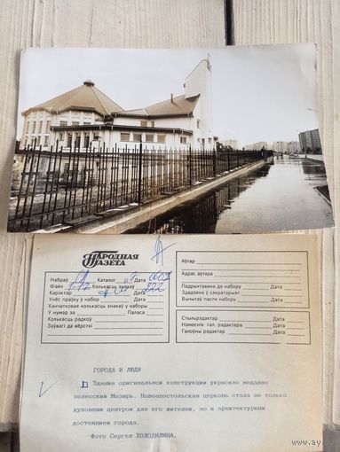 Фото Р.Б\9