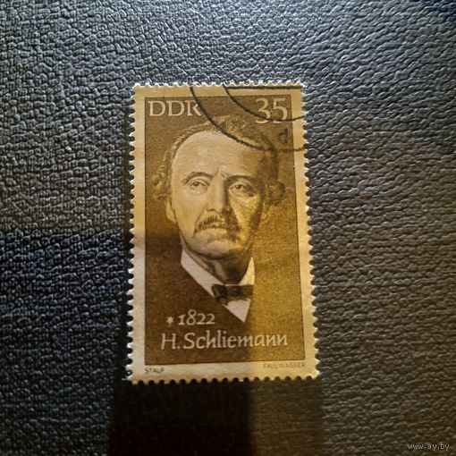 ГДР. H.Schliemann