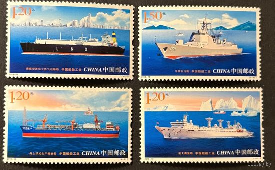 Китай КНР 2015-10 Корабли флот водный морской транспорт ВМФ милитария марки ** MNH