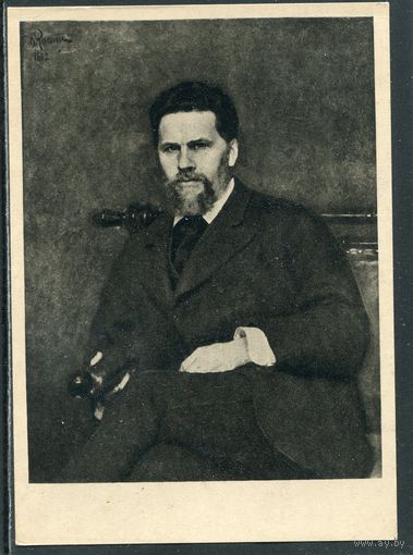 И.Н.Крамской. Изд.1960
